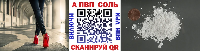 Альфа ПВП VHQ  Туран 