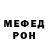 МЕТАДОН белоснежный Final DMC