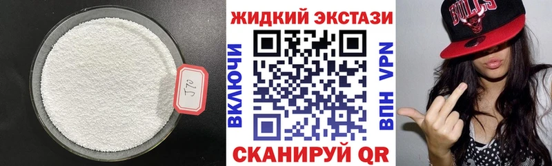 Бутират бутандиол  где купить наркоту  Туран 