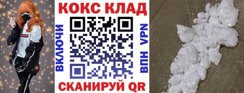 Cocaine 98%  купить закладку  блэк спрут как зайти  Туран 