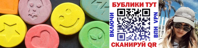 KRAKEN как зайти  Туран  Экстази MDMA 
