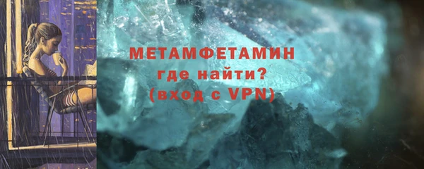 гидра Лиски