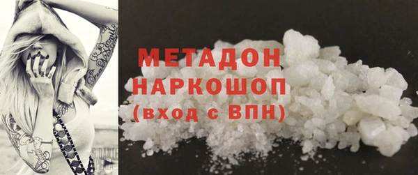 мефедрон Лагань