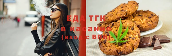 гидра Лиски