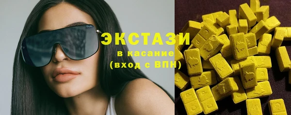 MDMA Premium VHQ Лихославль
