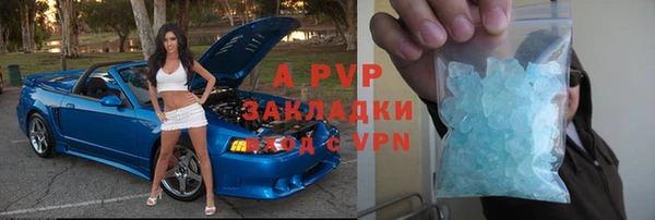 MDMA Premium VHQ Лихославль