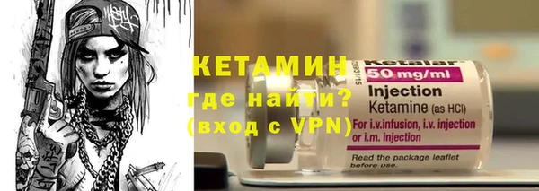 гидра Лиски