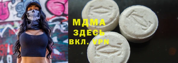 гидра Лиски