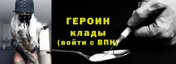 MDMA Premium VHQ Лихославль