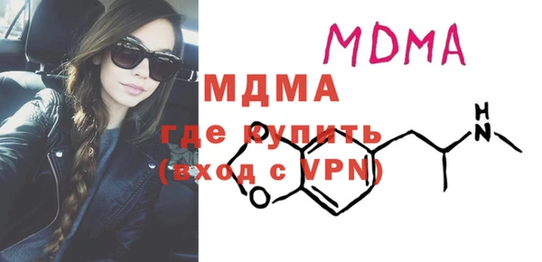 MDMA Premium VHQ Лихославль