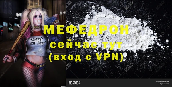 гидра Лиски