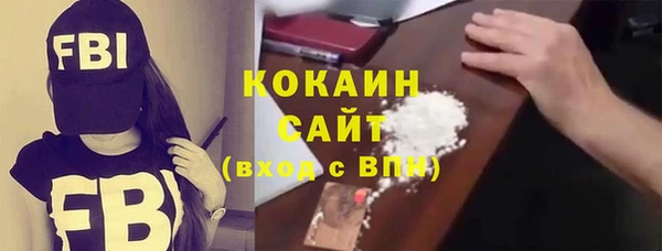 MDMA Premium VHQ Лихославль