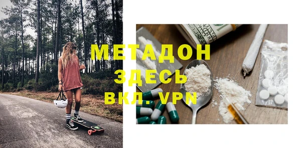 гидра Лиски