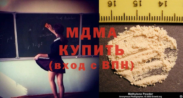 MDMA Premium VHQ Лихославль
