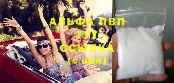 MDMA Premium VHQ Лихославль