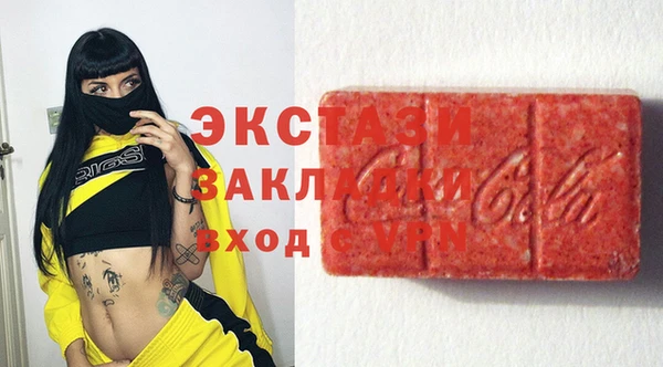 гидра Лиски