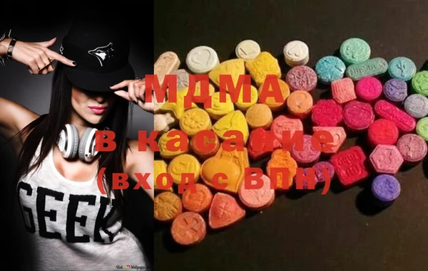 MDMA Premium VHQ Лихославль