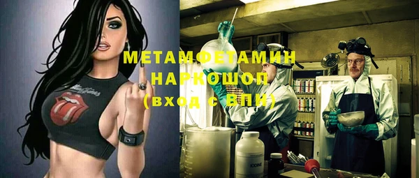 круглые Ачинск