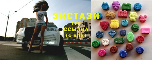 MDMA Premium VHQ Лихославль