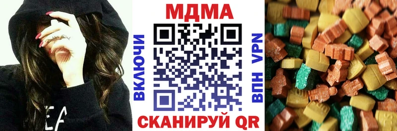 купить закладку  Туран  МДМА VHQ 