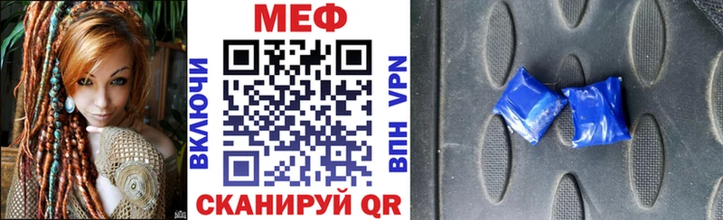 MEGA ССЫЛКА Туран Мефедрон мука