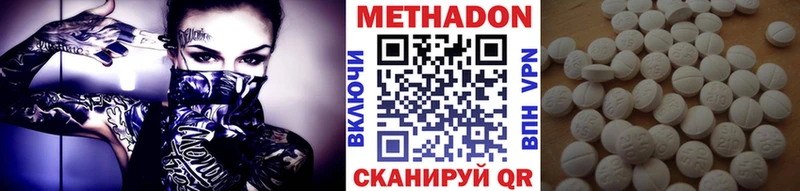 МЕТАДОН мёд  закладки  Туран 