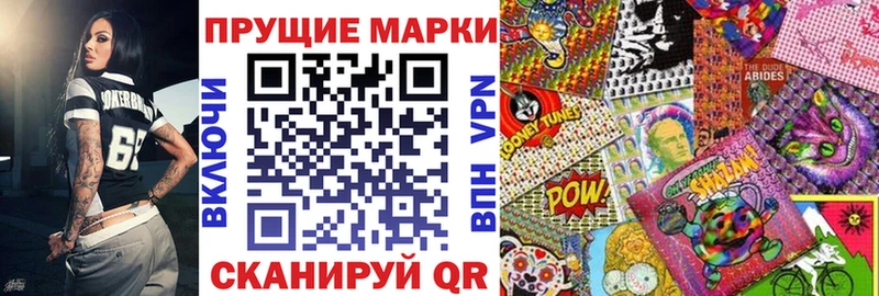 Марки 25I-NBOMe 1,8мг  Туран 