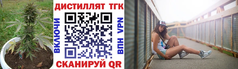 Дистиллят ТГК концентрат  Туран 