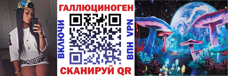 Псилоцибиновые грибы MAGIC MUSHROOMS Туран